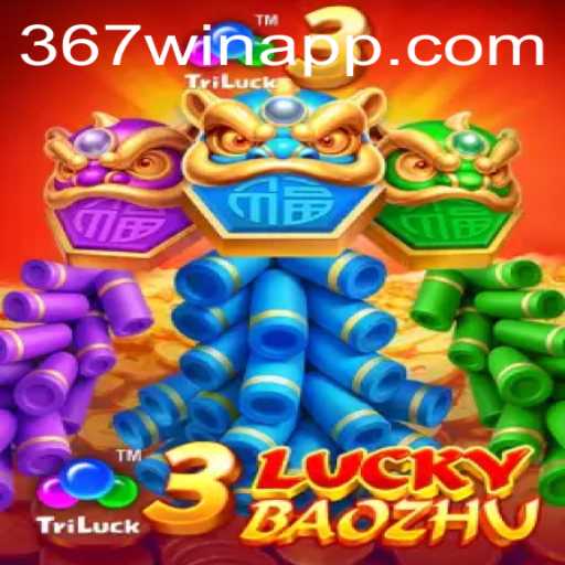 Descubra a Emoção de 3LuckyBaozhu: Regras e Como Jogar